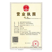 亚洲AV我射>
                                      
                                        <span>营业执照</span>
                                    </a> 
                                    
                                </li>
                                
                                                                
		<li>
                                    <a href=